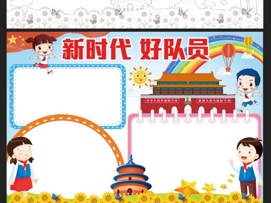 月经周期不正常怎么调理好？游戏画面